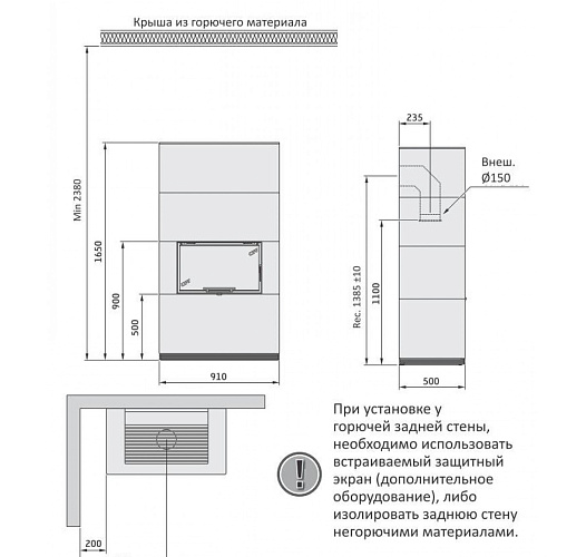 Артстоун, Contura i 31a_1