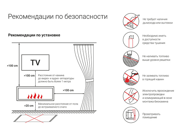 Lux Fire Фаер Бокс 2 - 30_9