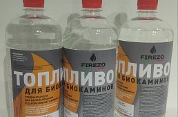 Новое экологически безопасное топливо для каминов Firezo