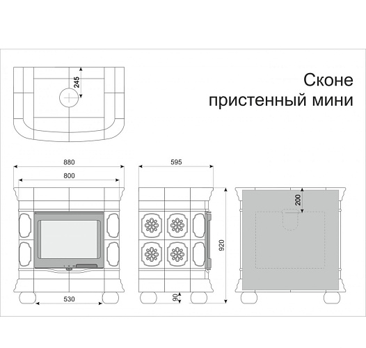 Сконе пристенный мини. шоколад_8